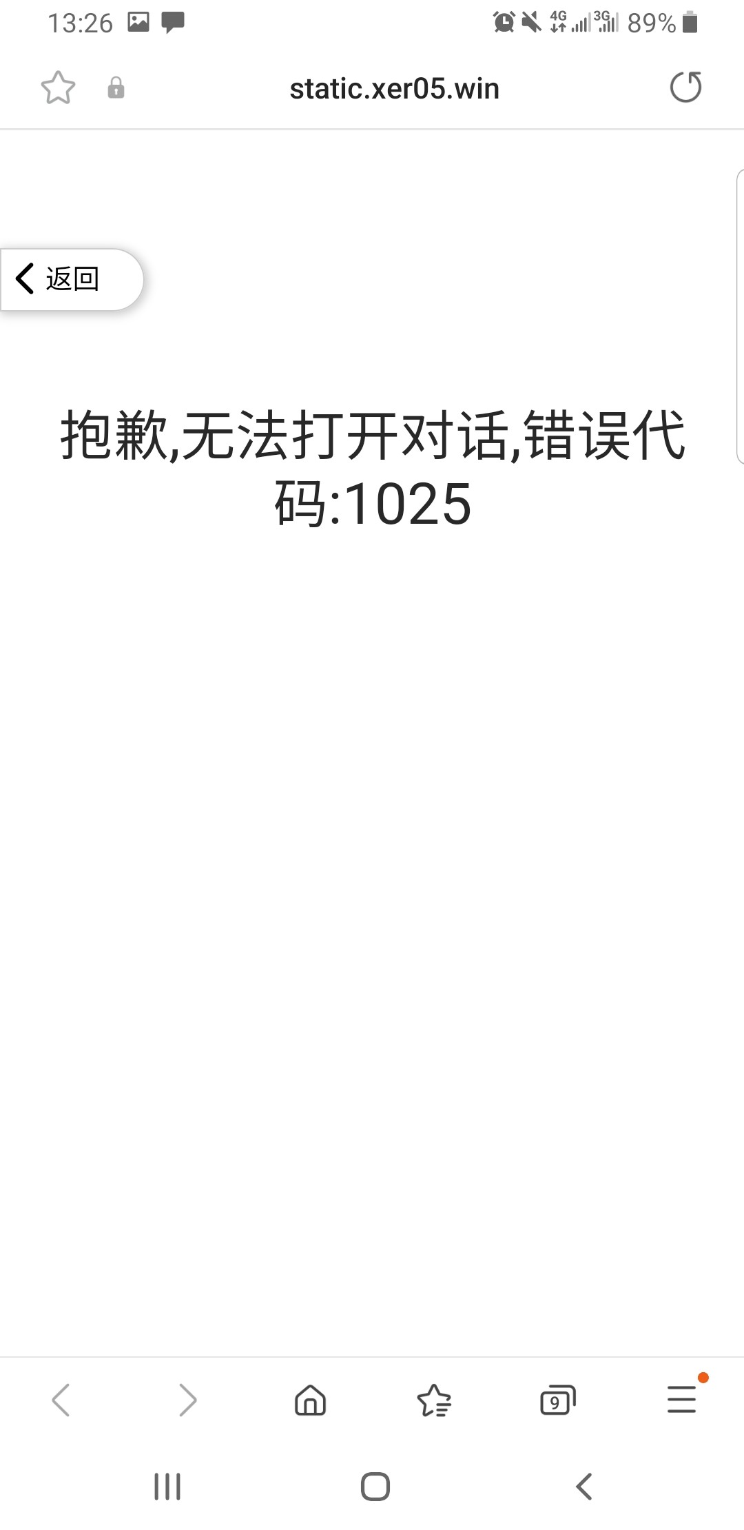 Screenshot_20230320-132646_Samsung Internet.jpg