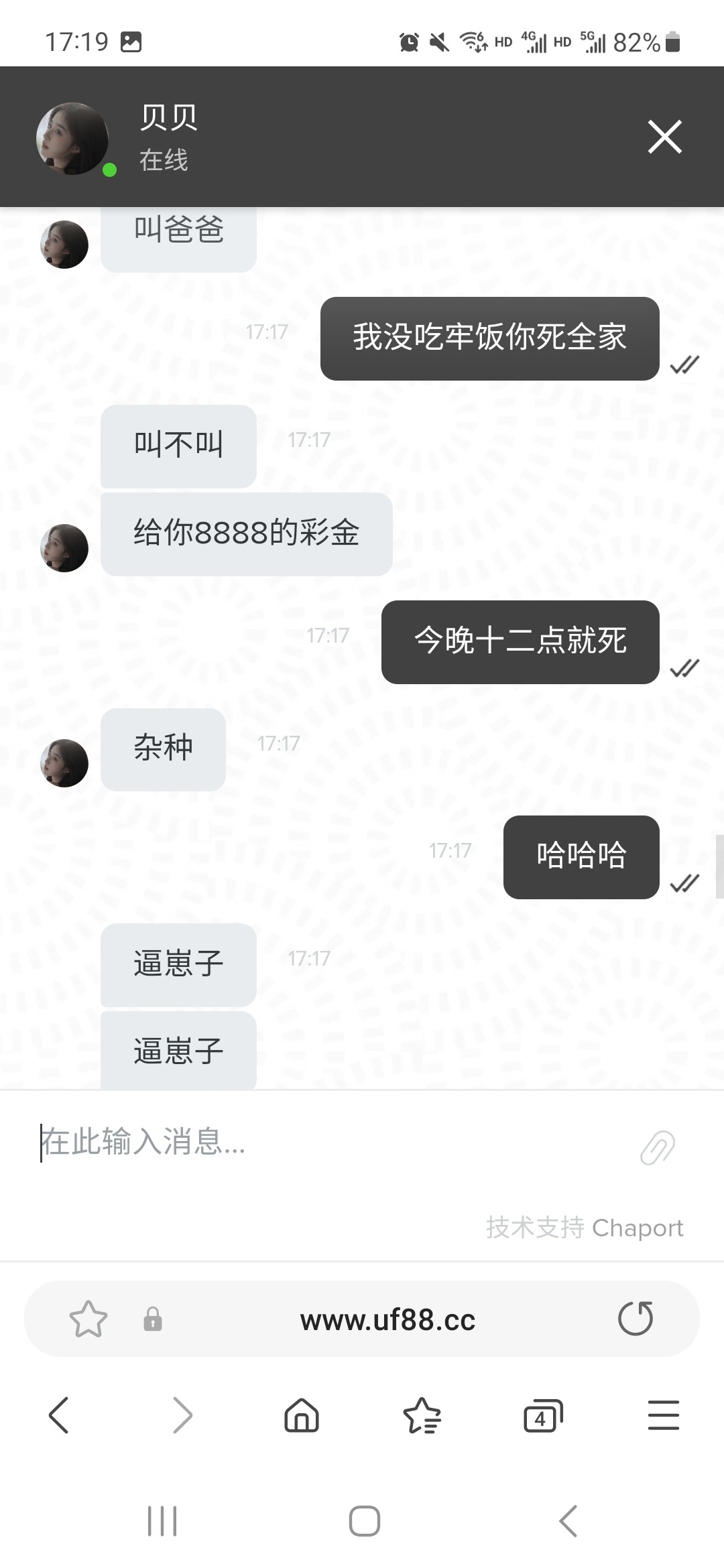 Screenshot_20230424_171920_Samsung Internet.jpg