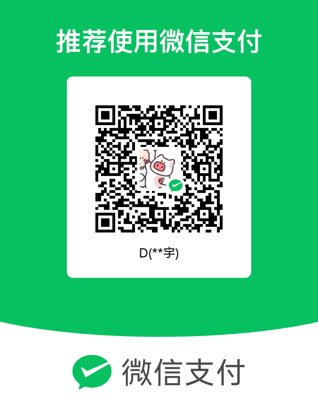 mm_facetoface_collect_qrcode_1683729425744.png