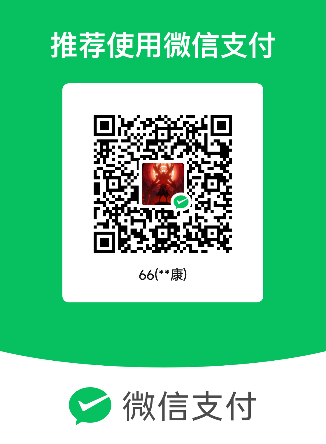 mm_facetoface_collect_qrcode_1709015353171.png