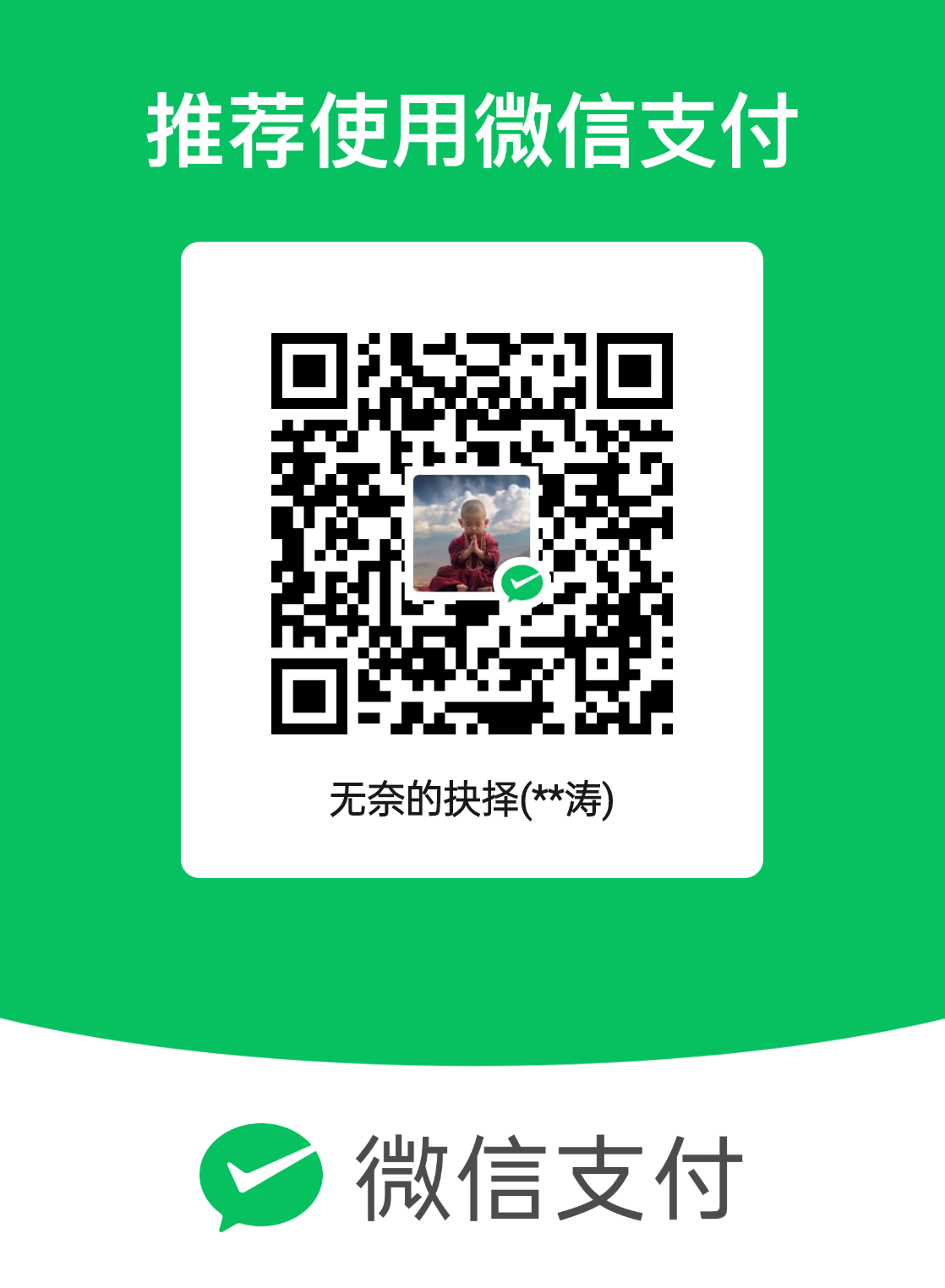 mm_facetoface_collect_qrcode_1725411579553.png